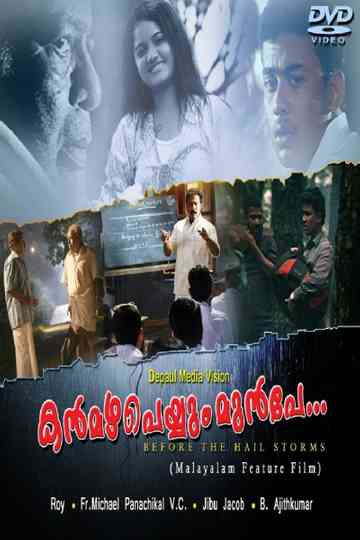 Kanmazha Peyyum Munpe Poster