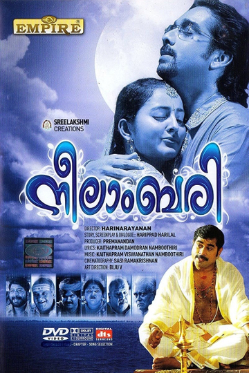 Neelambari Poster