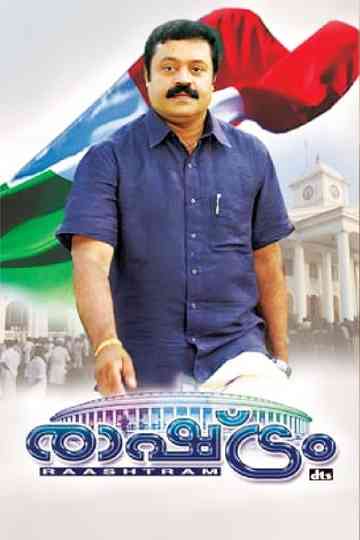 Rashtram Poster