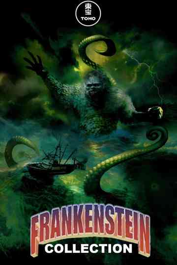 Frankenstein (Toho) Collection Poster