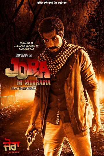 Jora 10 Numbaria Poster