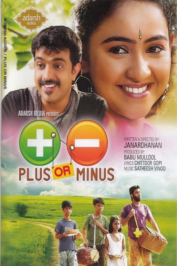 Plus or minus Poster