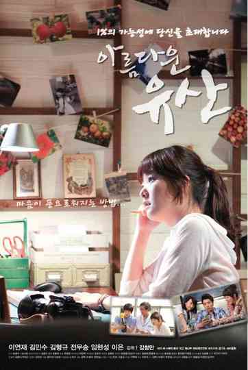 Beautiful Legacy Poster