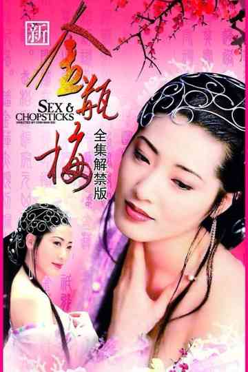 New Golden Lotus Collection Poster