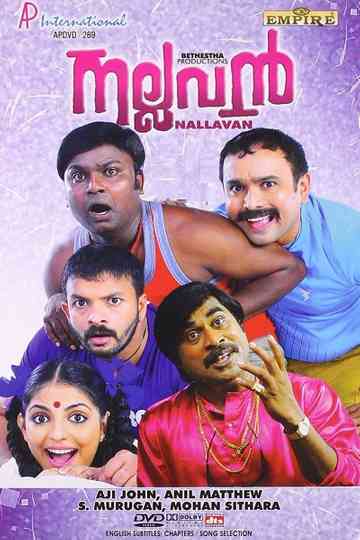 Nallavan Poster