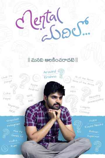 Mental Madhilo Poster