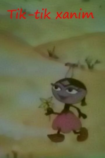 Pispisakhanum and Mousebey