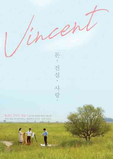 Vincent Poster