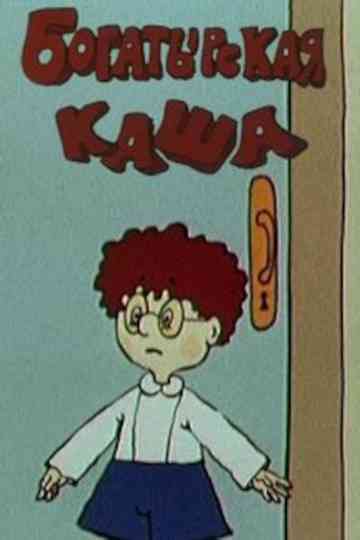 Power Porridge Poster