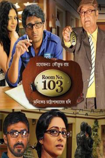 Room No 103 Poster