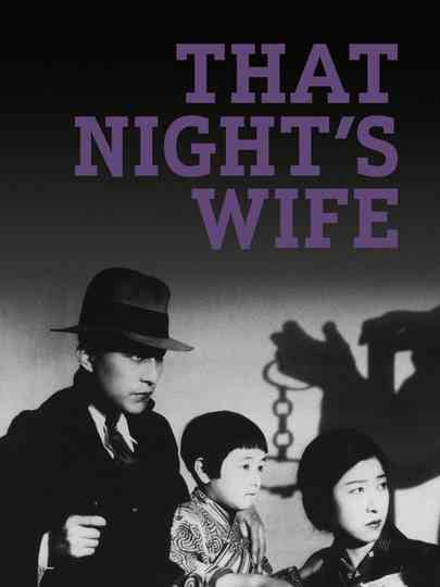 That Night's Wife Poster