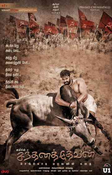 Santhana Thevan Poster