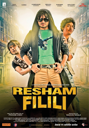 Resham Filili Poster