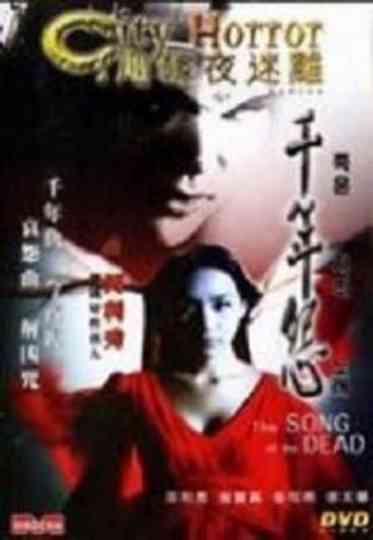 City Horror: Song Of The Dead poster