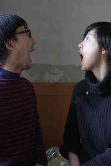 Eating Children Poster