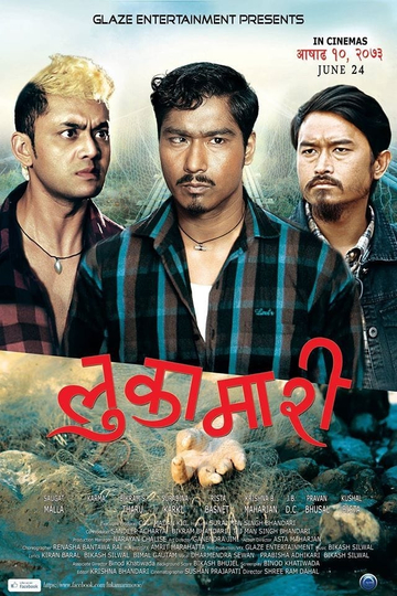 Lukamari Poster