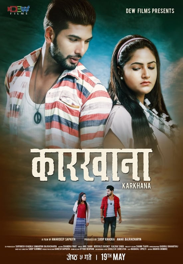 Karkhana Poster