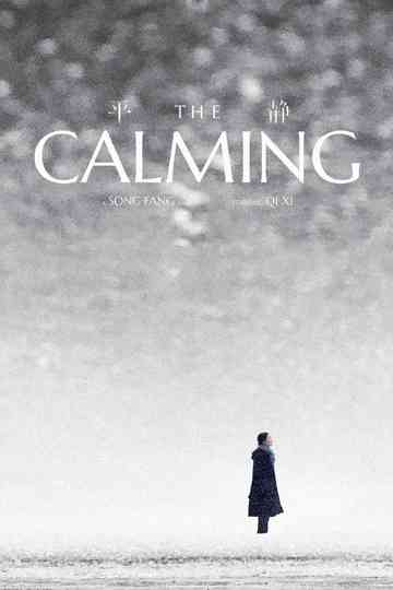 The Calming Poster