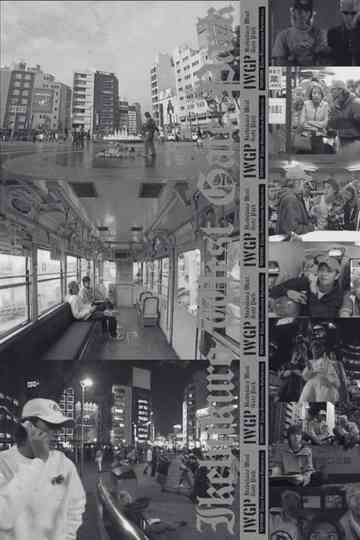 Ikebukuro West Gate Park poster