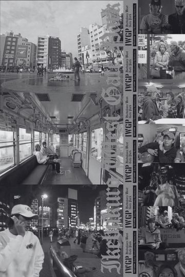 Ikebukuro West Gate Park