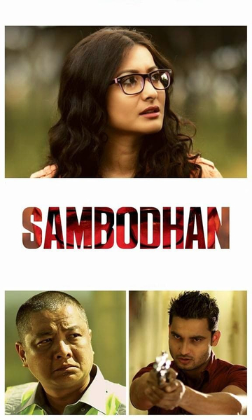 Sambodhan Poster