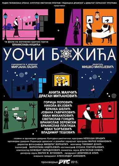 Before Christmas Poster