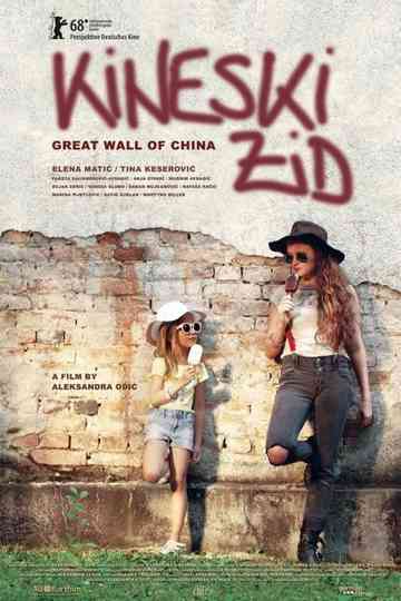 Great Wall of China Poster