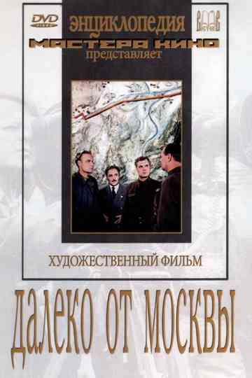 Far from Moscow Poster