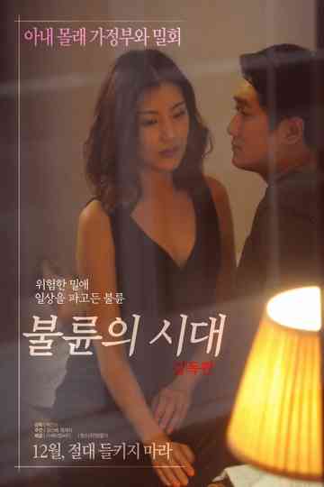 Age of Adultery Poster