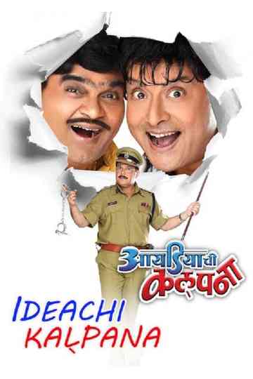 Ideachi Kalpana Poster