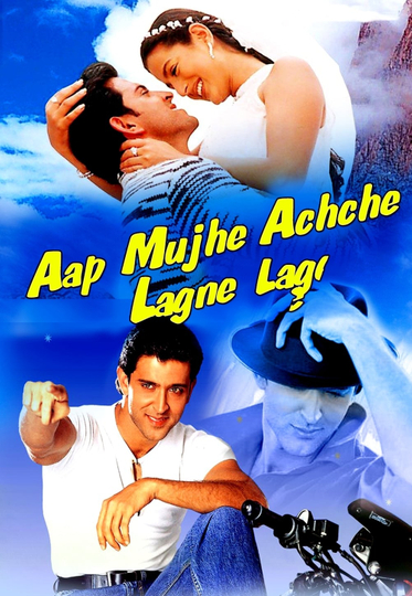 Aap Mujhe Achche Lagne Lage