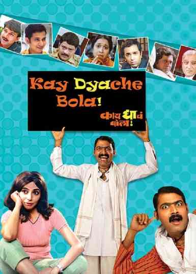 Kay Dyache Bola Poster