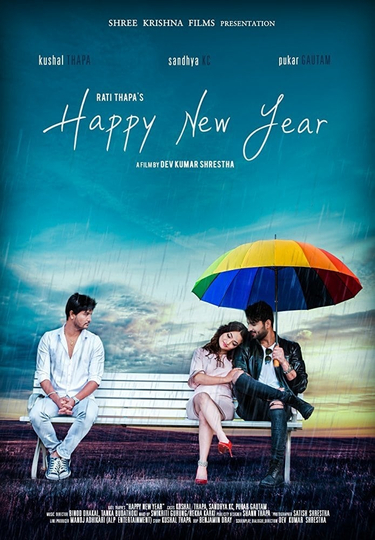 Happy New Year Poster