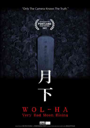 Wol-ha: Very Bad Moon Rising Poster