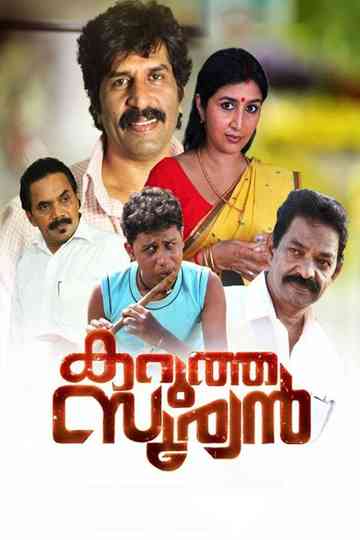 Karutha Sooryan Poster