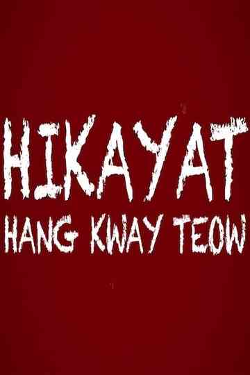 The Epic of Hang Kway Teow Poster