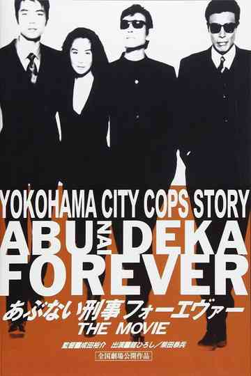 Abunai Deka Forever The Movie Poster