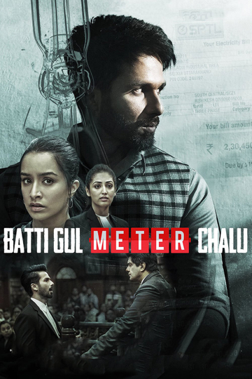 Batti Gul Meter Chalu Poster