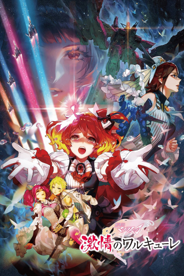 Macross Δ the Movie: Passionate Walküre