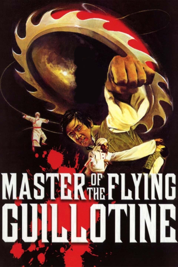 Master of the Flying Guillotine Poster