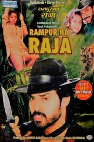 Rampur Ka Raja Poster