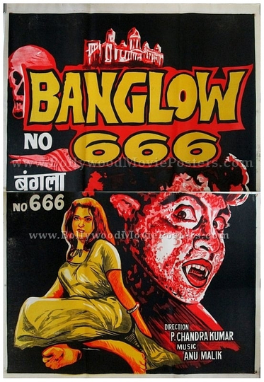 Banglow No 666