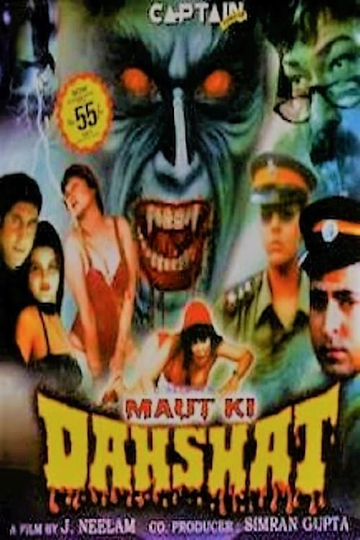 Maut Ki Dahshat Poster