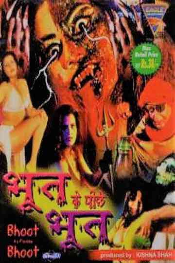 Bhoot Ke Pechhe Bhoot Poster
