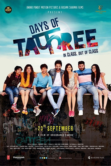 Days of Tafree Poster