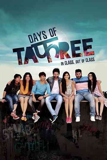Days of Tafree Poster