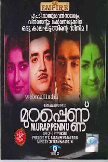 Murappennu Poster
