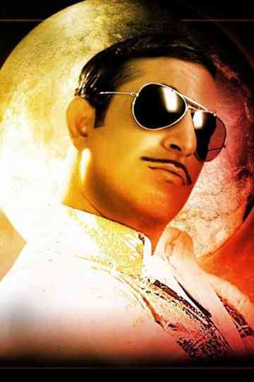 G.O.R.A. Collection Poster