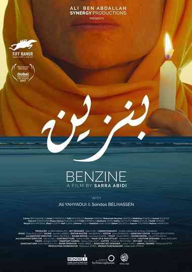 Benzine Poster