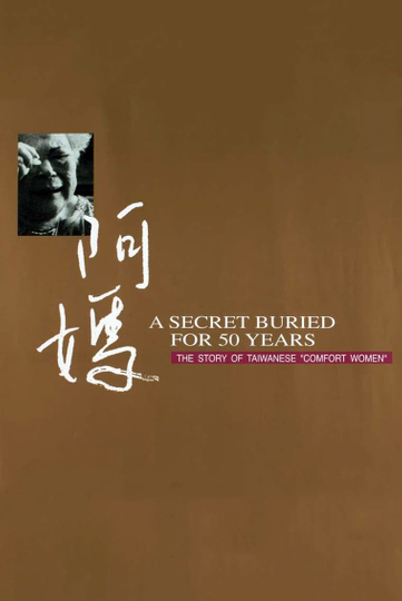 A Secret Buried for 50 Years The Story of Taiwanese Comfort Women